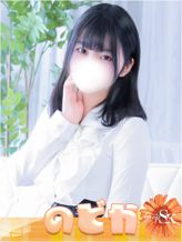 のどか|SKでおすすめの女の子