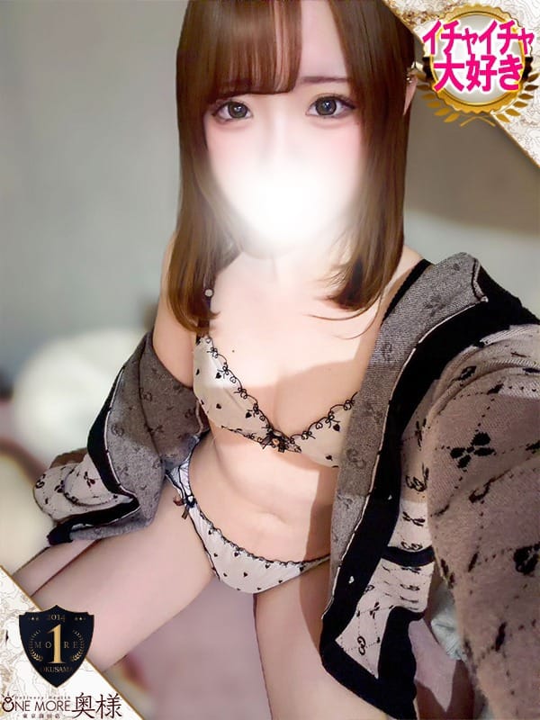 ゆきな