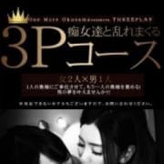 【男の願望】3Pコース【西川口発】|One More 奥様 西川口店