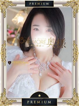 へれな|One More 奥様 西船橋店で評判の女の子