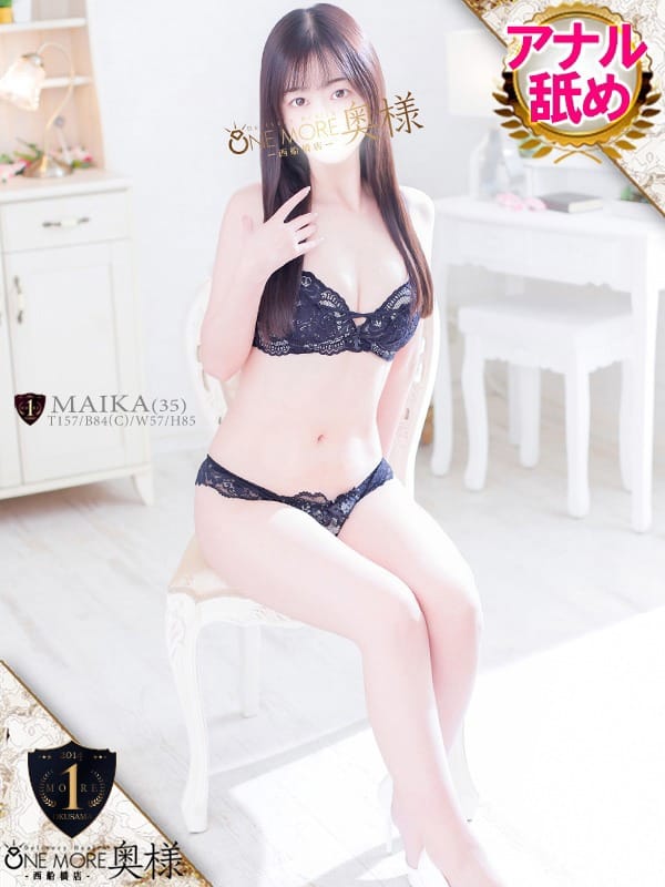 まいか(One More 奥様 西船橋店)のプロフ写真2枚目