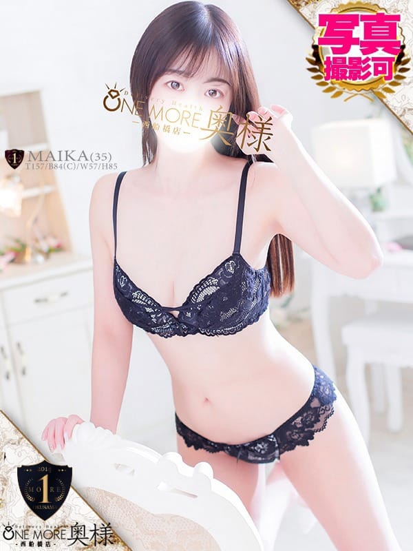 まいか(One More 奥様 西船橋店)のプロフ写真4枚目