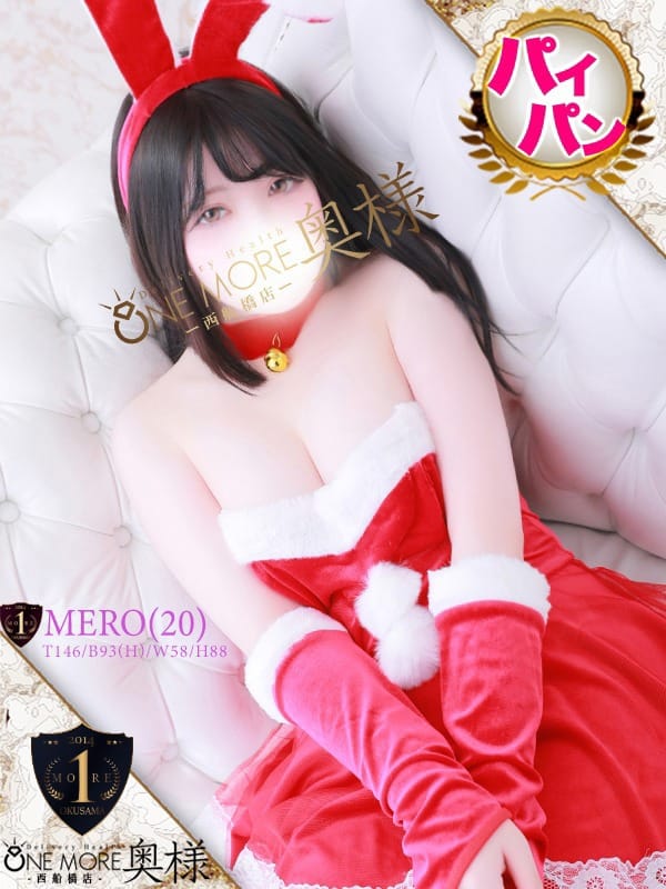 めろ(One More 奥様 西船橋店)のプロフ写真4枚目