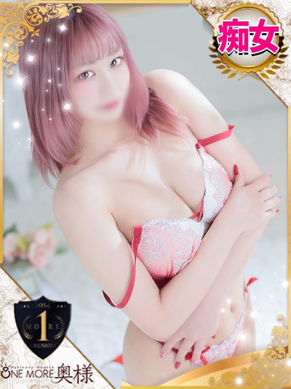 ひびき｜One More 奥様 池袋店 - 池袋風俗