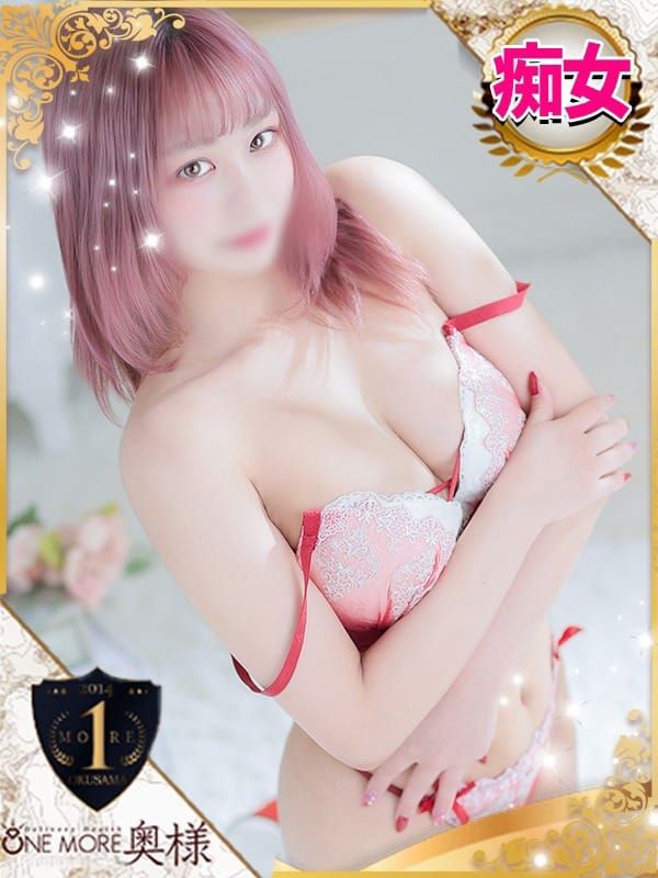 ひびき|One More 奥様 池袋店 - 池袋風俗