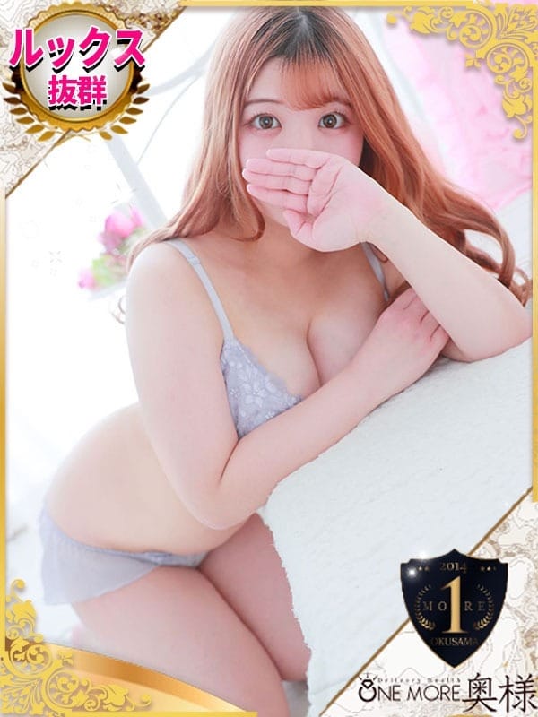 あい|One More 奥様 池袋店でおすすめの女の子