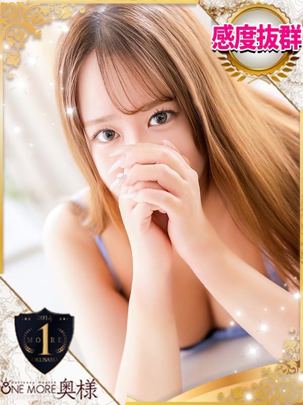 あいみ