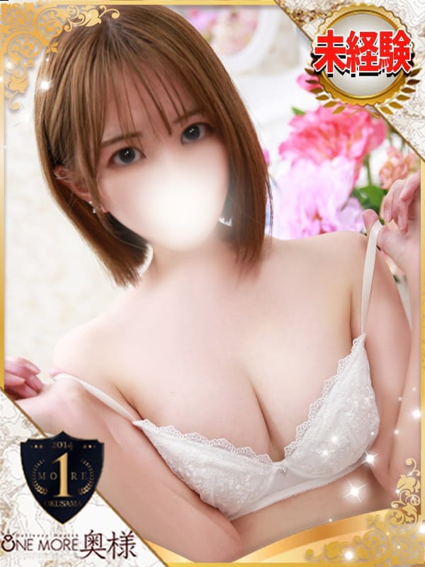 くるみ