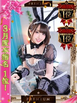 ゆうり|One More 奥様 池袋店で評判の女の子