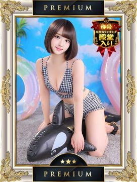 ゆうり|One More 奥様 池袋店で評判の女の子