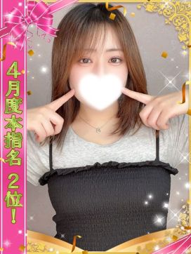 あおい|One More 奥様 池袋店で評判の女の子