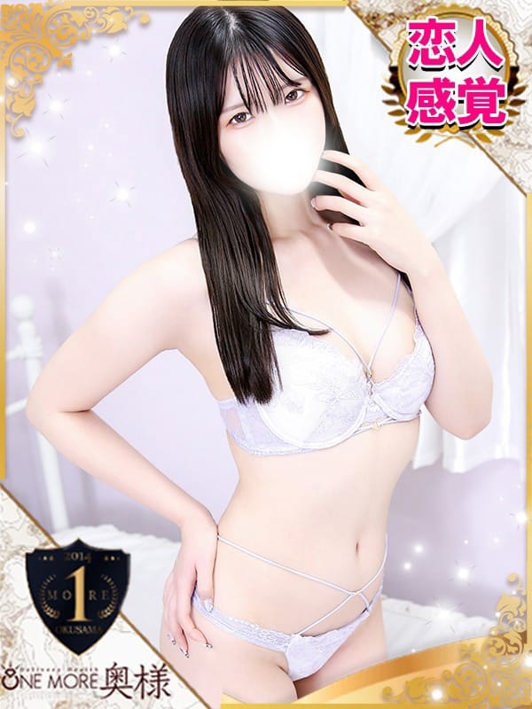 あいる|One More 奥様 池袋店で評判の女の子