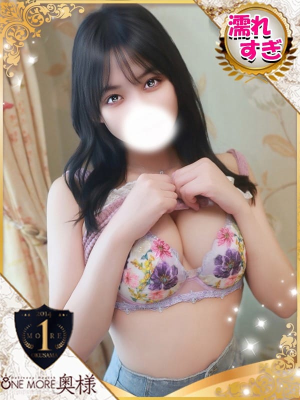 もも|One More 奥様 池袋店でおすすめの女の子