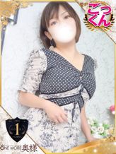 めいさ|One More 奥様 池袋店でおすすめの女の子