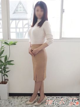 藤宮あまね|おもてなし妻で評判の女の子