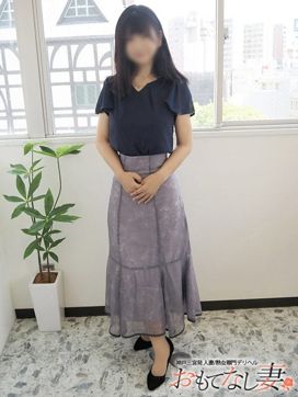工藤れいな|おもてなし妻で評判の女の子