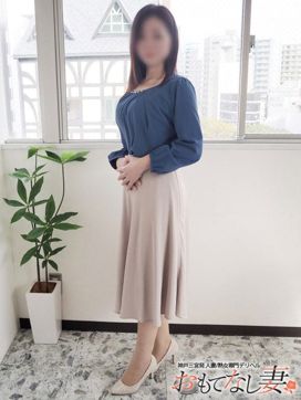 岸本まい|おもてなし妻で評判の女の子