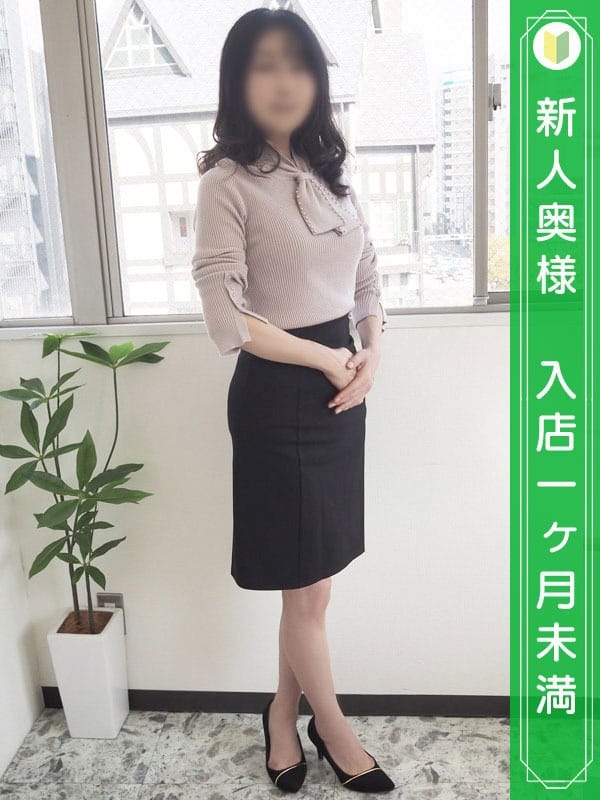 小野寺くみ|おもてなし妻でおすすめの女の子