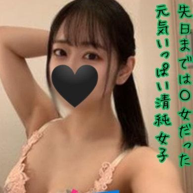 あいみ
