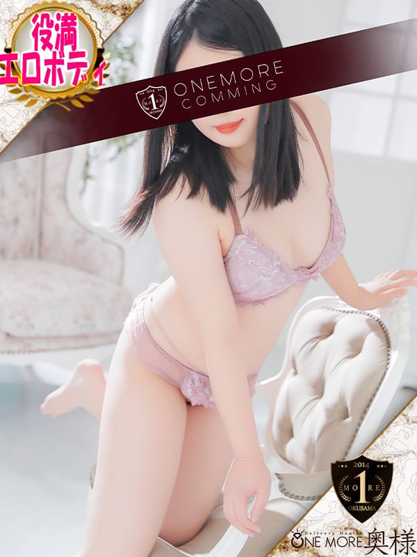 めいさ｜One More 奥様 五反田店 - 五反田風俗