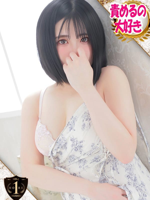 ここな|One More 奥様 五反田店でおすすめの女の子