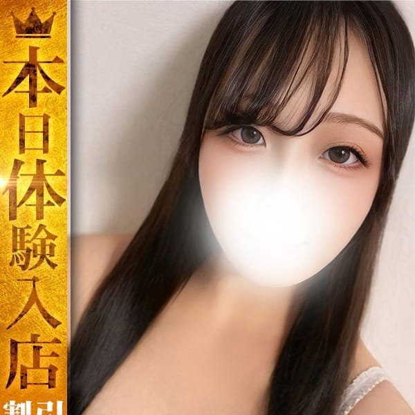7/20 本日出勤♪【かれん奥様】経験浅め敏感奥様|One More 奥様 五反田店