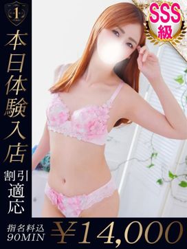 のぞみ|One More 奥様 五反田店で評判の女の子