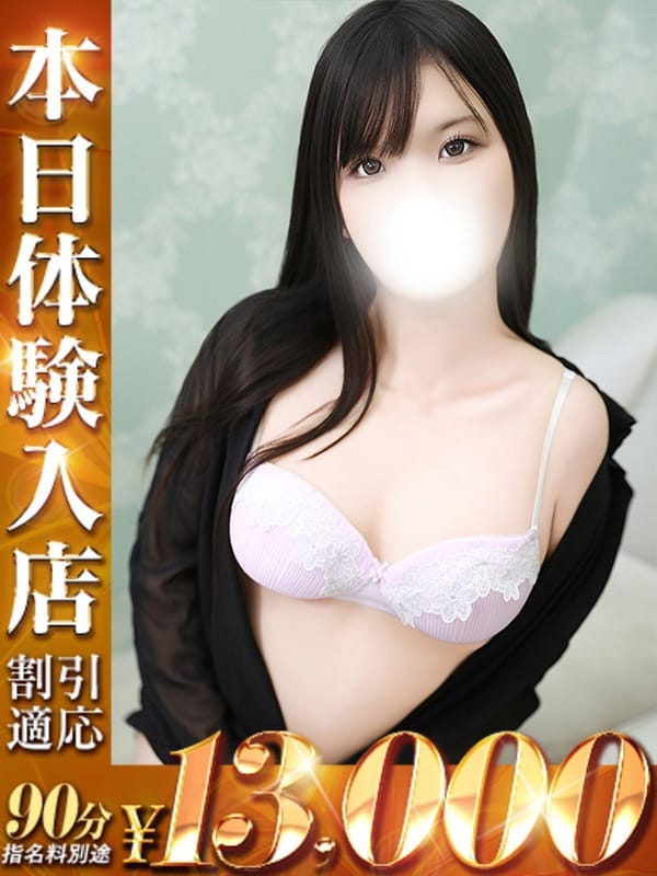すみれ|One More 奥様 五反田店で評判の女の子