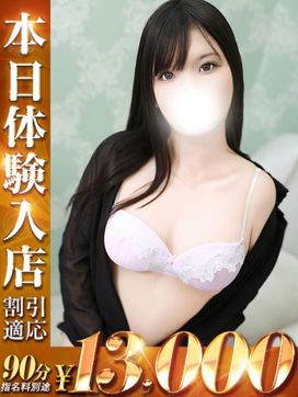 すみれ|One More 奥様 五反田店で評判の女の子