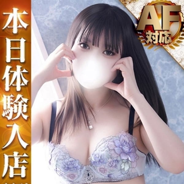 One More 奥様 五反田店