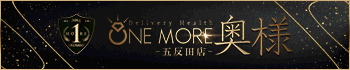 One More 奥様 五反田店