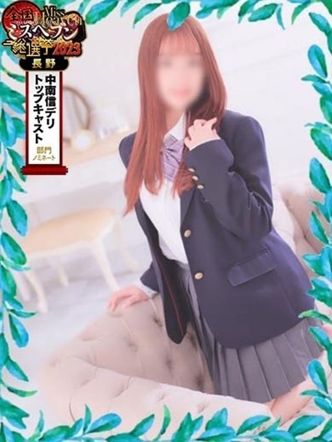 ゆめ|姫リクルートでおすすめの女の子