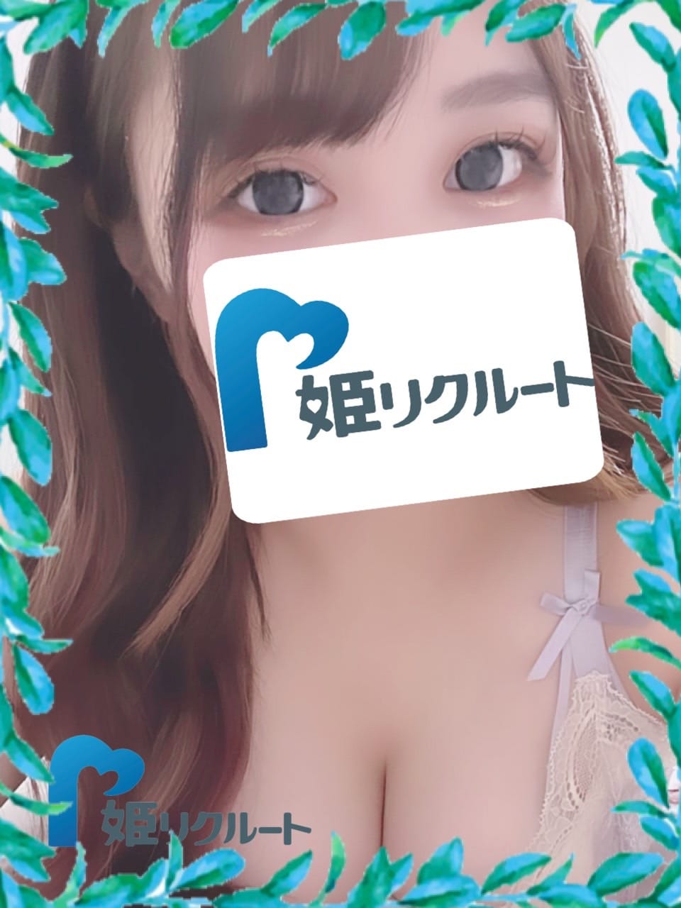 みお|姫リクルートでおすすめの女の子