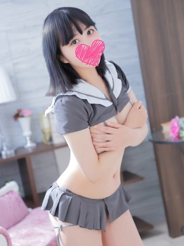 かな