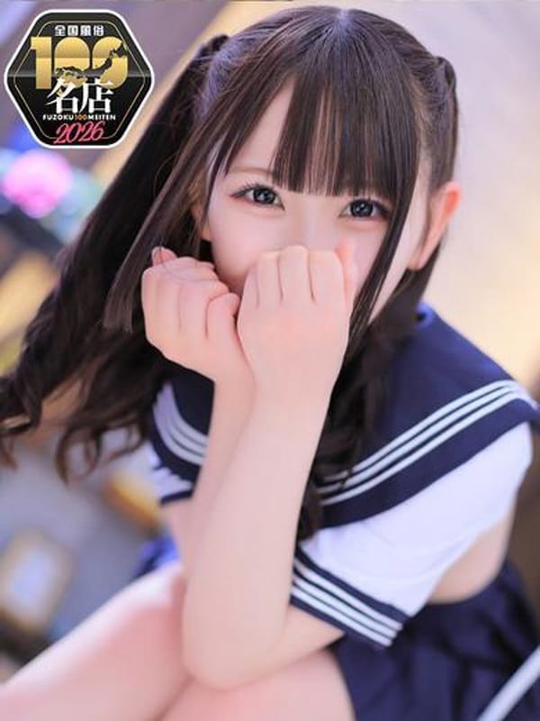 らみ|カノジョ感 錦店 逆セーラー服しか勝たんで評判の女の子