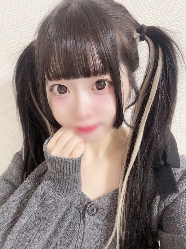 める
