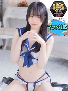 らむ|カノジョ感 錦店 逆セーラー服しか勝たんで評判の女の子