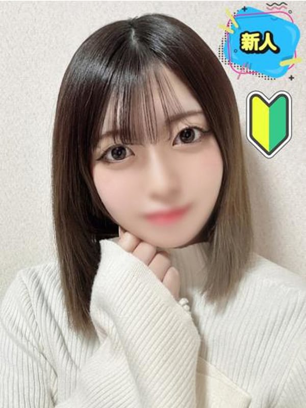 せいら