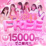 美少女とお得な出会い♡マジで恋するFREE開催中♪|カノジョ感 錦店 逆セーラー服しか勝たん