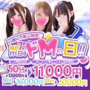 「7の付く日はドMの日☆えちえち生徒とお得なひと時♡」12/11(木) 11:23 | カノジョ感 錦店 逆セーラー服しか勝たんのお得なニュース