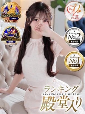 せれん