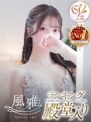 せれん|luxury spa 風雅でおすすめの女の子