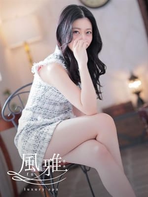 えま