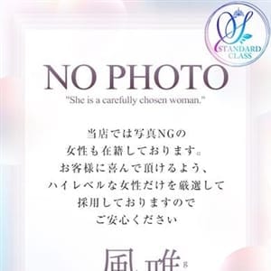 いと