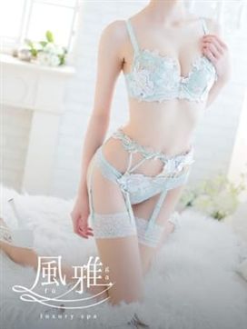 うみ|luxury spa 風雅で評判の女の子