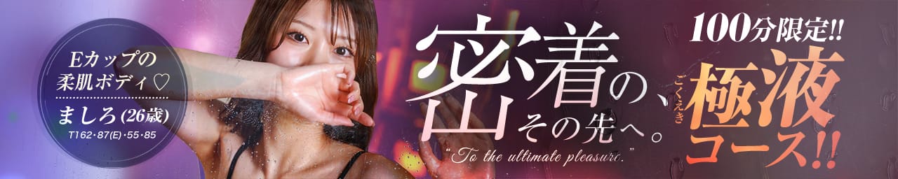 luxury spa 風雅