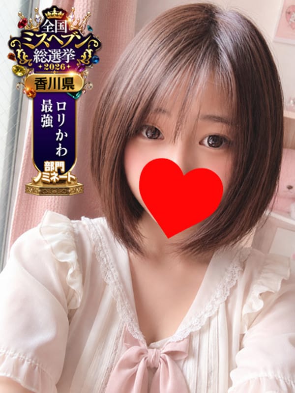 ねいろさん