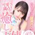 美少女制服学園CLASSMATE(クラスメイト)