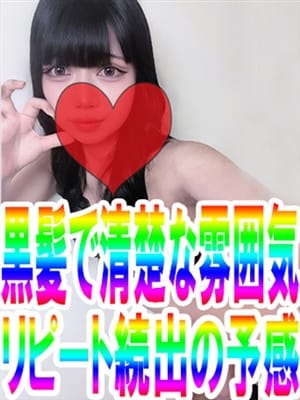 じゅり【素人感満載美女】|ASHANTIでおすすめの女の子