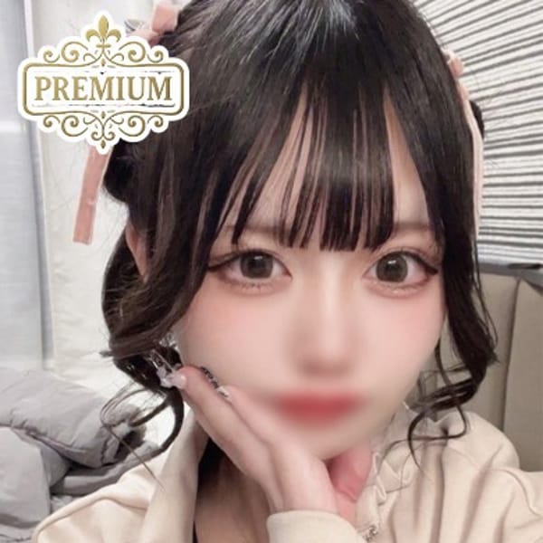 にこ【限定メイドセットあり‼】